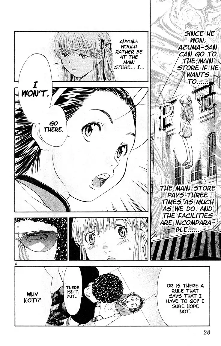 Yakitate Japan Chapter 52 5